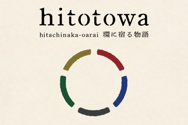 【開催告知】《フォト・ショート動画コンテスト》暮らしの中で見えた“ひたちなか大洗地域の魅力”を募集中...